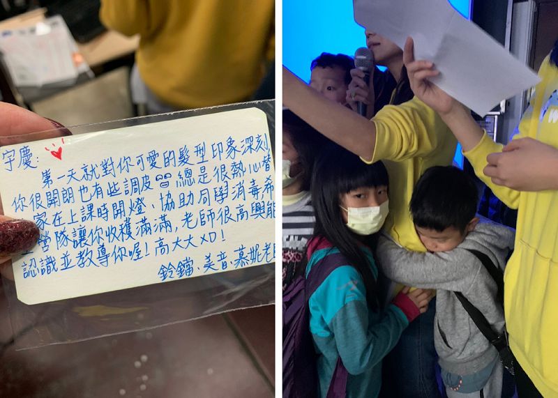 夏令營 冬令營 營隊 國小